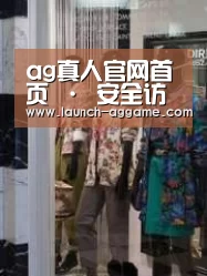 店面展示四