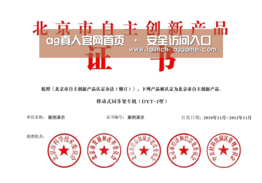 荣誉证书三(图1)