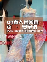 店面展示三