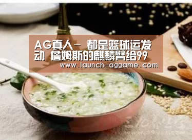 ag真人赌场
