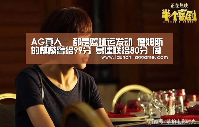 AG真人官网