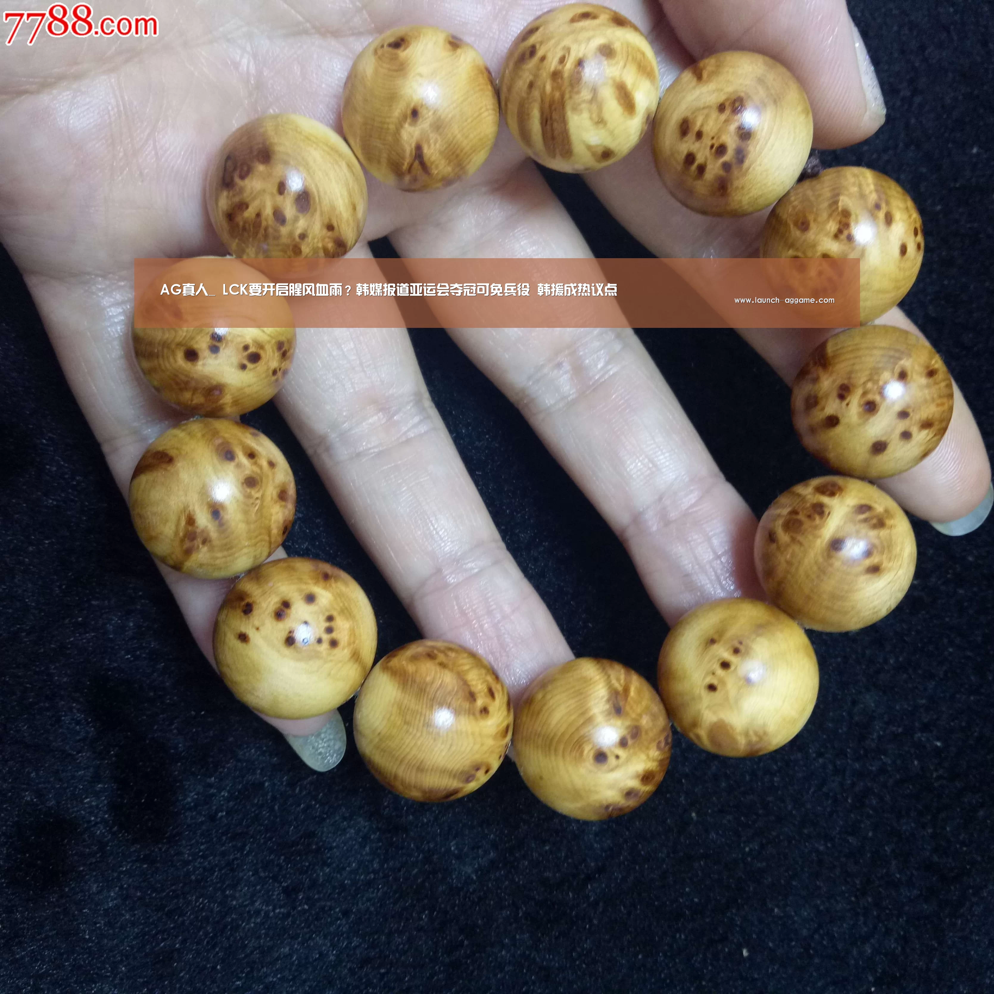 AG真人_
LCK要开启腥风血雨?韩媒报道亚运会夺冠可免兵役 韩援成热议点(图3) AG真人