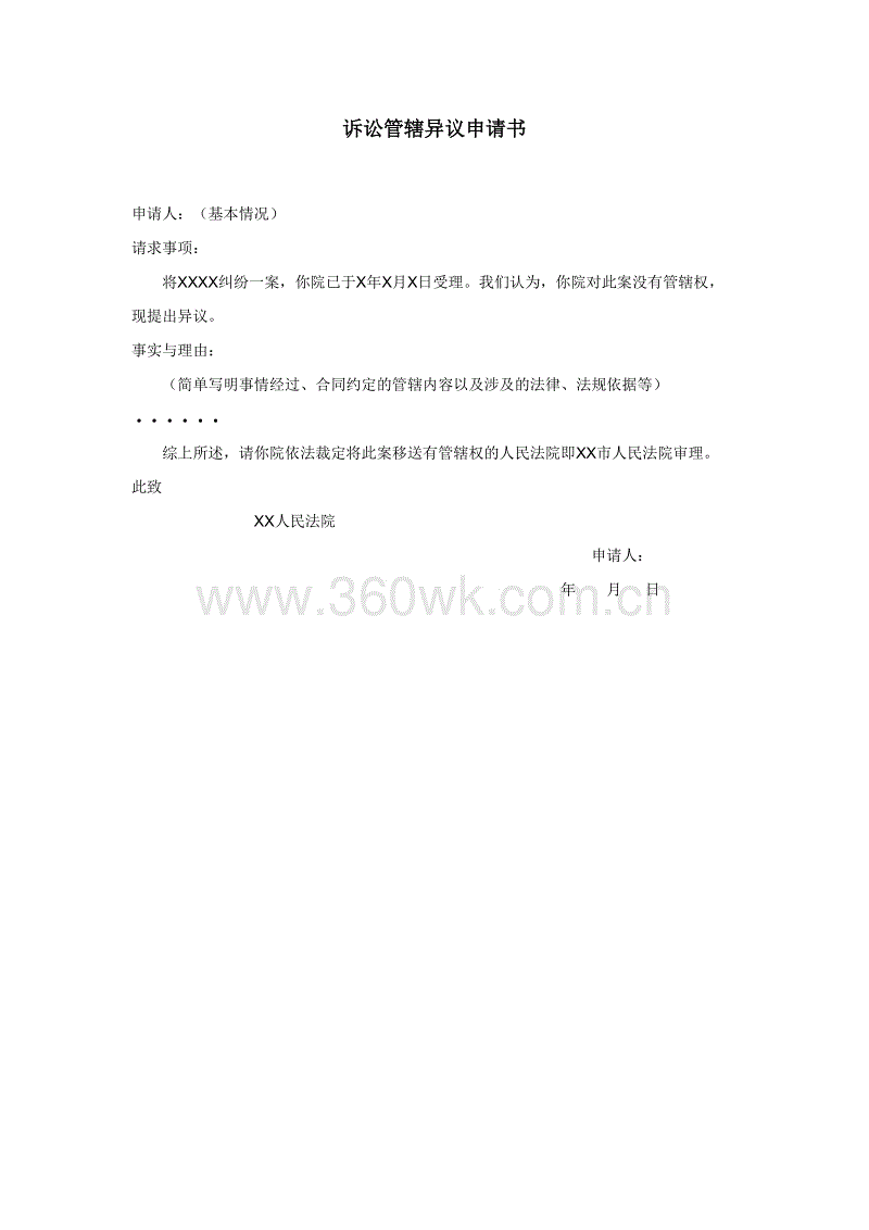 AG真人_
LCK要开启腥风血雨?韩媒报道亚运会夺冠可免兵役 韩援成热议点(图4) AG真人官网