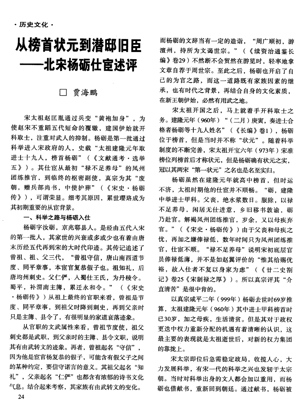 ‘AG真人官网’卡帅:恒大国脚们昨晚才归队 艾克森踢完国足很疲惫(图1) ag真人