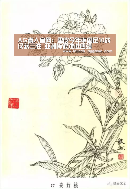 ag真人赌场