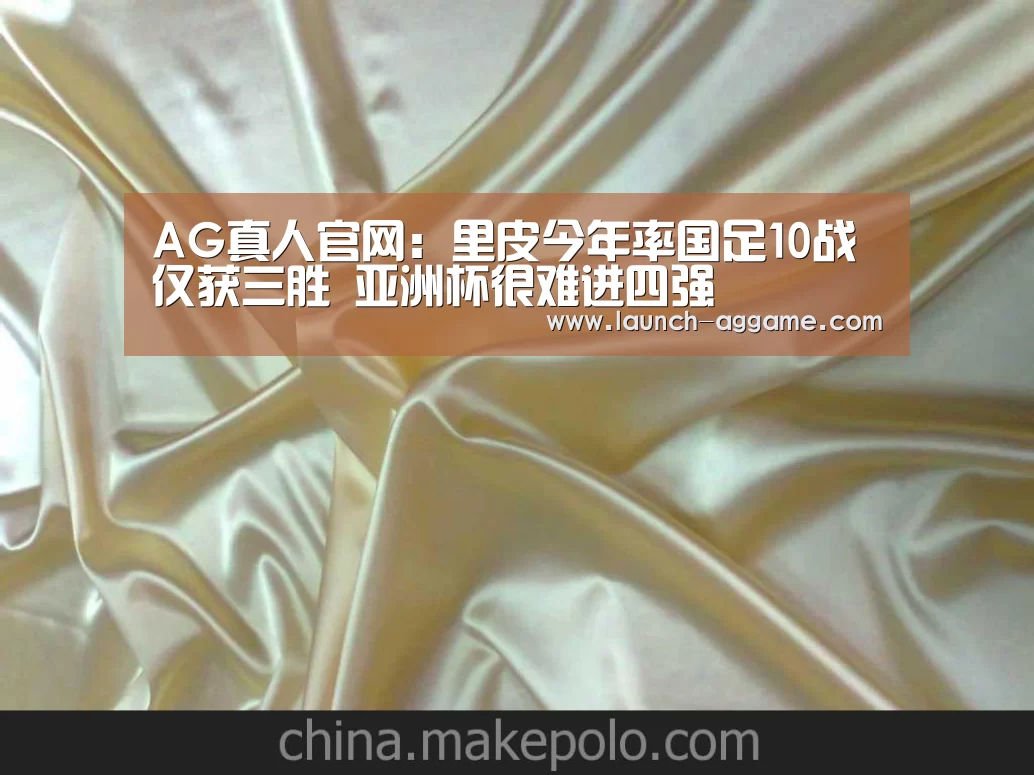 AG真人官网
